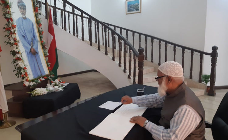 ওমানের সুলতান কাবুস বিন সাঈদ আল সাঈদের ইন্তেকালে গভীর সমবেদনা ও শ্রদ্ধা
