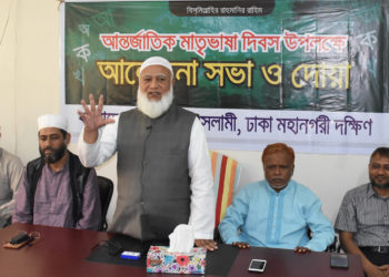 বাংলা ভাষাকে রাষ্ট্রভাষা করতে যারা জীবন দিয়েছেন জাতি তাদেরকে চিরদিন শ্রদ্ধার সাথে স্মরণ করবে- ডাঃ শফিকুর রহমান