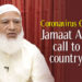 Coronavirus Outbreak : Jamaat Ameer’s call to the countrymen