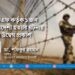 বিএসএফ কর্তৃক ১ জন বাংলাদেশী হত্যার ঘটনায় গভীর উদ্বেগ প্রকাশ