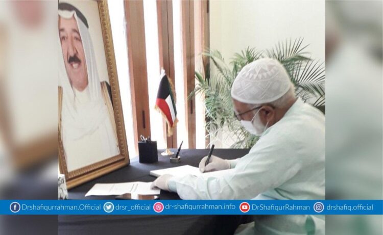 কুয়েতের আমীরের ইন্তিকালে শোক বইতে আমীরে জামায়াত ডা. শফিকুর রহমান এর স্বাক্ষর