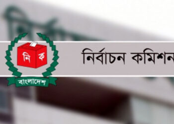 নিশি রাতের নির্বাচন জনগণ কখনো ভুলবে না!