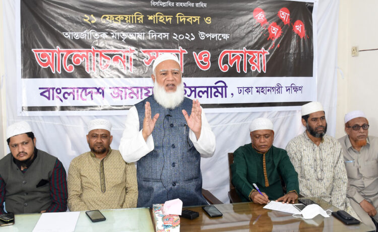 সব ভেদাভেদ ভুলে ঐক্যবদ্ধ হয়ে রাজপথে নামুন -ডা: শফিকুর রহমান