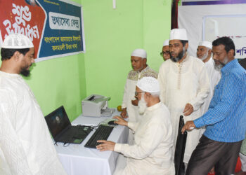 রাজধানীতে নাগরিক তথ্যসেবা কেন্দ্র উদ্বোধন করলেন আমীরে জামায়াত ডা. শফিকুর রহমান