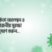 সতর্কতা অবলম্বন ও প্রয়োজনীয় সুরক্ষা অনুসরণ করুন…