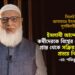 ইসলামী আন্দোলনের কর্মীদেরকে বিশ্বের যেকোন প্রান্ত থেকে সক্রিয় থাকার প্রত্যয় নিতে হবে