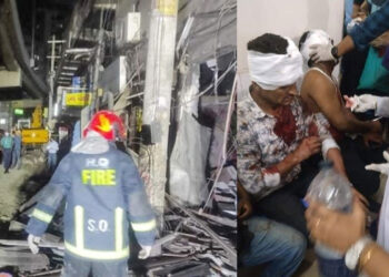 রাজধানীর মগবাজারে বিস্ফোরণ ও ভবন ধ্বসে জান মালের ক্ষয়ক্ষতিতে উদ্বেগ এবং হতাহতের প্রতি শোক ও সমবেদনা প্রকাশ