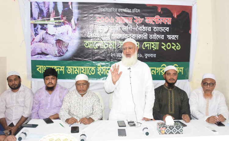 ২০০৬ সালের ২৮ অক্টোবরে সংঘটিত পল্টনের ঘটনায় দেশের মানবতা হেরে গেছে