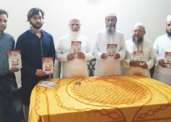 সাবেক আমীরে জামায়াত জনাব মকবুল আহমাদ স্মরণে ‘রাহবার’ নামক স্মারক গ্রন্থের মোড়ক উন্মোচন অনুষ্ঠান-২০২২