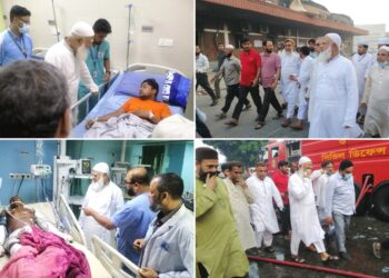 সীতাকুণ্ডের বিএম কনটেইনার ডিপো পরিদর্শন এবং নগরীর বিভিন্ন হাসপাতালে চিকিৎসাধীন আহতদের দেখতে আমীরে জামায়াত ডা. শফিকুর রহমান