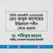 বিশিষ্ট আইনজীবী এ্যাডভোকেট মোঃ আবুল কাশেমের ইন্তিকালে গভীর শোক প্রকাশ