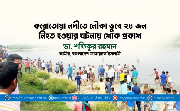 মানুষের কল্যাণে কাজ করতে হবে, তাঁদের বিপদ ও কষ্টে পাশে দাঁড়াতে হবে