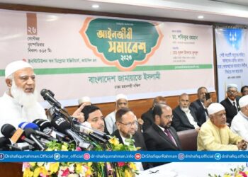 যারা জাতিকে বিভাজন করে তারা জাতির দুশমন