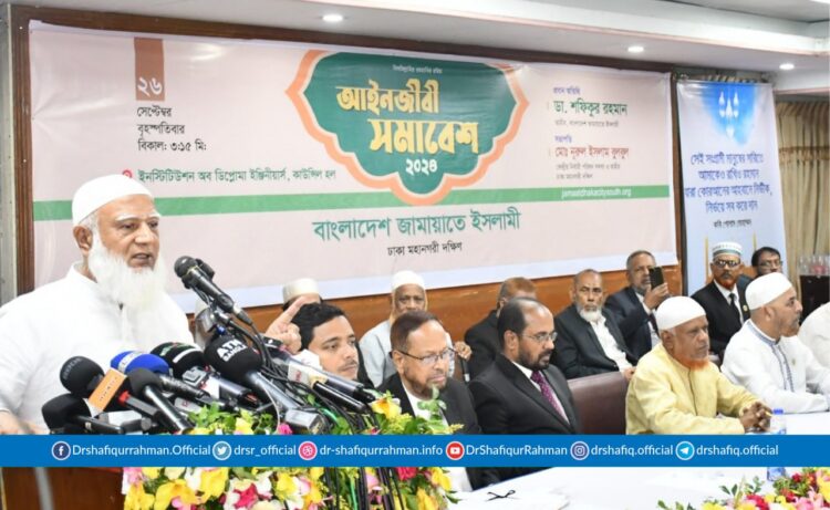 যারা জাতিকে বিভাজন করে তারা জাতির দুশমন