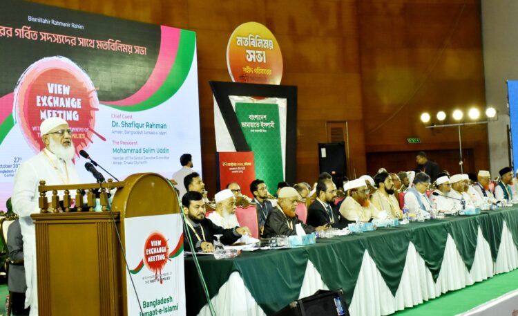 জুলাই শহীদদের স্বপ্নের দুর্নীতিমুক্ত বাংলাদেশ চায় জামায়াত