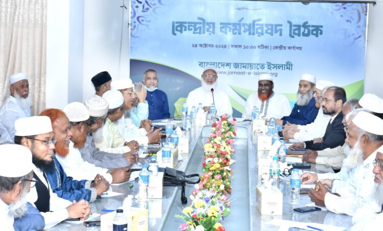 দেশে আইনের শাসন, ন্যায় বিচার, মানবাধিকার ও জনগণের ন্যায্য ভোটাধিকার প্রতিষ্ঠার জন্য ঐক্যবদ্ধভাবে কাজ করার আহ্বান