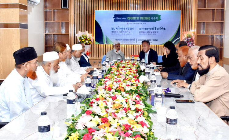 বাংলাদেশে নিযুক্ত দক্ষিণ কোরিয়ার রাষ্ট্রদূত পার্ক ইয়ং-সিক আমীরে জামায়াত ডা. শফিকুর রহমান-এর সাথে সৌজন্য সাক্ষাৎ