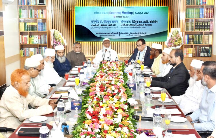 ফিলিস্তিনের এ্যাম্বাসেডর মি. ইউসুফ সালেহ ওয়াই. রামাদান আমীরে জামায়াত ডা. শফিকুর রহমান এর সাথে সৌজন্য সাক্ষাত