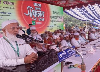 দেশের জন্য সবাইকে এক হয়ে কাজ করতে হবে