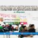 দেশকে দুঃশাসনমুক্ত এবং আধিপত্যবাদী ষড়যন্ত্র মোকাবেলায় ৭ নভেম্বর সিপাহী-জনতা যুগপৎভাবে রাজপথে নেমেছিল