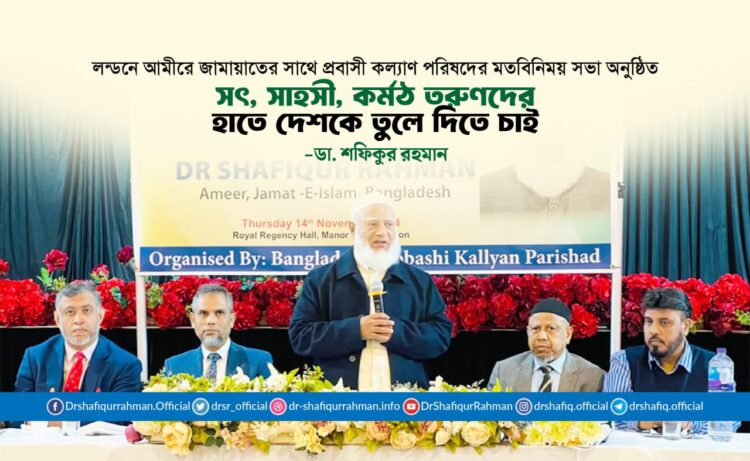 সৎ, সাহসী, কর্মঠ তরুণদের হাতে দেশকে তুলে দিতে চাই