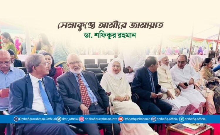 সেনাকুঞ্জে আমীরে জামায়াত ডা. শফিকুর রহমান