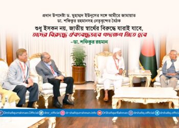 শুধু ইসকন নয়, জাতীয় স্বার্থের বিরুদ্ধে যারাই যাবে, তাদের বিরুদ্ধে ঐক্যবদ্ধভাবে পদক্ষেপ নিতে হবে