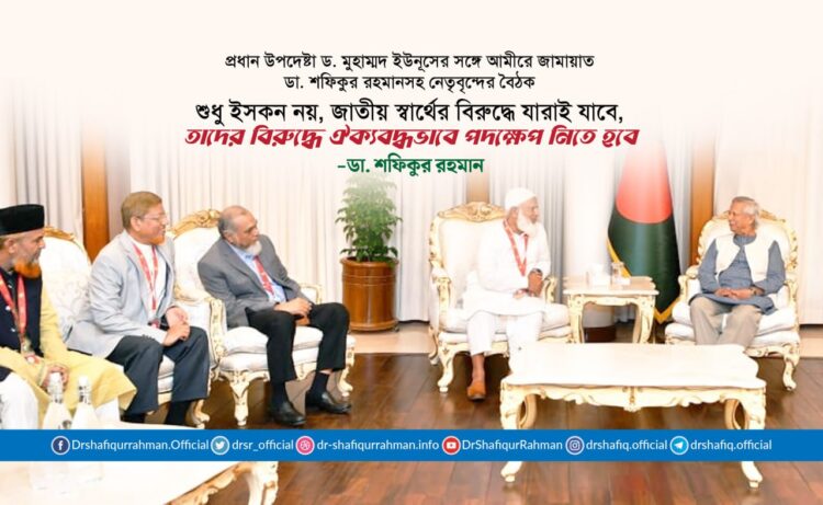 শুধু ইসকন নয়, জাতীয় স্বার্থের বিরুদ্ধে যারাই যাবে, তাদের বিরুদ্ধে ঐক্যবদ্ধভাবে পদক্ষেপ নিতে হবে