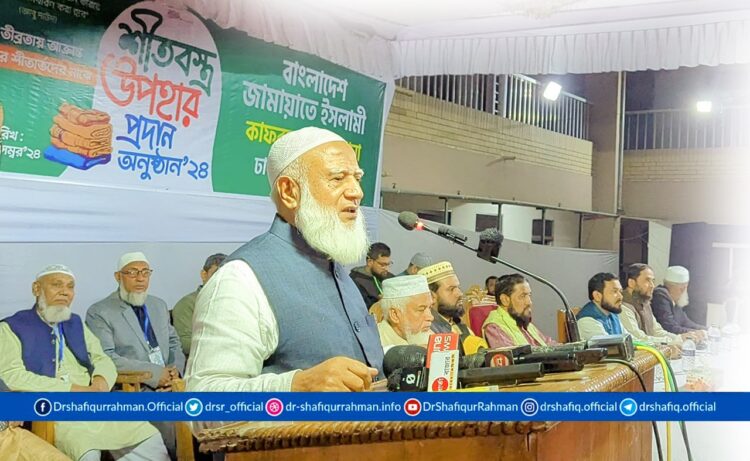 কুরআন-সুন্নাহর মাধ্যমেই শান্তির সমাজ প্রতিষ্ঠা করা সম্ভব