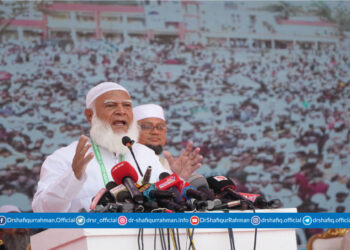 হে যুবক! এগিয়ে আসো নতুন বাংলাদেশ বিনির্মাণে; আমিও আছি তোমাদের সাথে