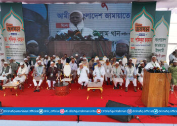 বৈষম্যমুক্ত সাম্য ও মানবিক দেশ গড়তে জাতিকে আরও একটা ধাক্কা দিতে হবে