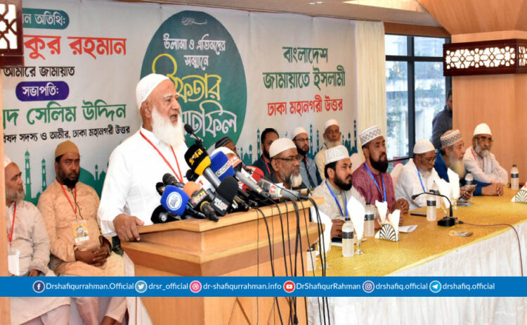 বৈষম্যমুক্ত বাংলাদেশ গড়তে সকলকে এক প্লাটফর্মে ঐক্যবদ্ধ হতে হবে