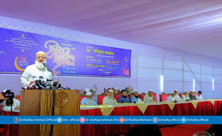 ক্ষমতা নয়, দুনিয়াতে আল্লাহর বিধান প্রতিষ্ঠা করতে বদ্ধপরিকর