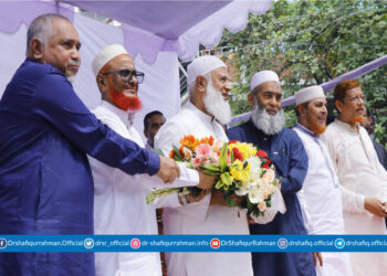 মজলুম জননেতা এটিএম আজহারুল ইসলামের মুক্তি উপলক্ষে রাজধানীর শাহবাগে সংবর্ধনা অনুষ্ঠিত