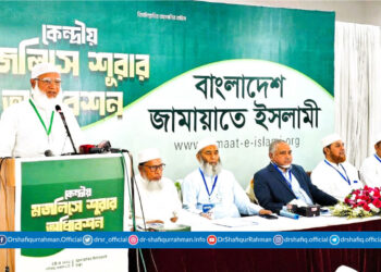 আল্লাহর ভয় ও জবাবদিহিতা নিয়ে আমাদের প্রতিটা কাজ আঞ্জাম দিতে হবে