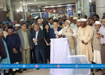 চীন সফর শেষে বিমানবন্দরে আমীরে জামায়াত ও চীনা রাষ্ট্রদূতের যৌথ সংবাদ সম্মেলন