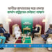 আমীরে জামায়াতের সঙ্গে ঢাকাস্থ জার্মান রাষ্ট্রদূতের সৌজন্য সাক্ষাৎ