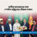 আমীরে জামায়াতের সঙ্গে স্পেনিশ রাষ্ট্রদূতের সৌজন্য সাক্ষাৎ