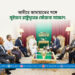 আমীরে জামায়াতের সঙ্গে সুইডেন রাষ্ট্রদূতের সৌজন্য সাক্ষাৎ