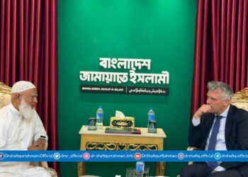 আমীরে জামায়াতের সঙ্গে নেদারল্যান্ডসের রাষ্ট্রদূতের সৌজন্য সাক্ষাৎ