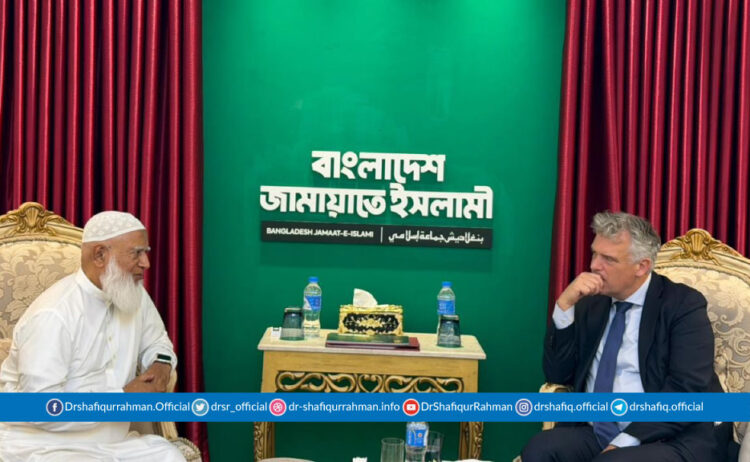 আমীরে জামায়াতের সঙ্গে নেদারল্যান্ডসের রাষ্ট্রদূতের সৌজন্য সাক্ষাৎ