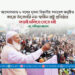 কারো তাঁবেদারি নয়-স্বাধীন রাষ্ট্র প্রতিষ্ঠার লড়াই চালিয়ে যেতে চাই