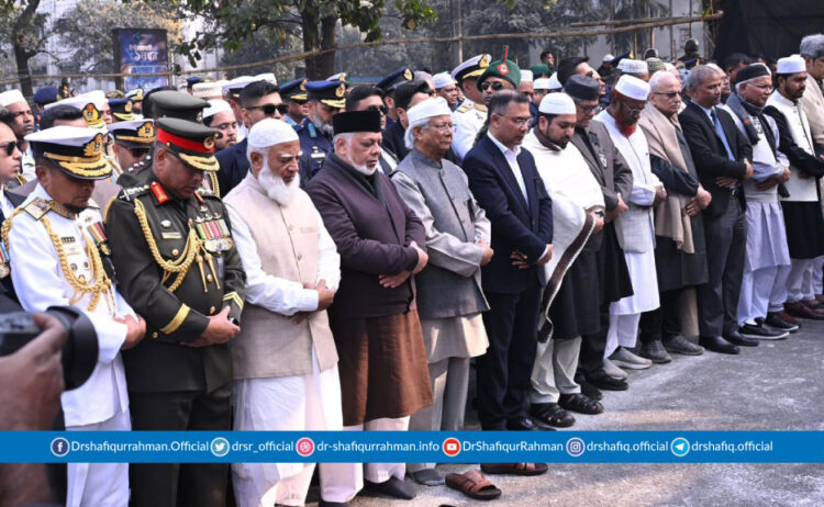 বিএনপি চেয়ারপারসন বেগম খালেদা জিয়ার জানাযায় আমীরে জামায়াতের অংশগ্রহণ