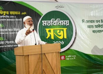 দেশের উন্নয়ন ও পুনর্গঠনে প্রকৌশলীদের অগ্রণী ভূমিকা পালন করতে হবে