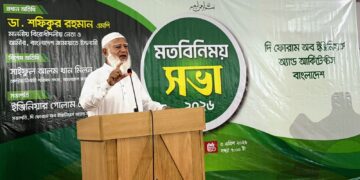 দেশের উন্নয়ন ও পুনর্গঠনে প্রকৌশলীদের অগ্রণী ভূমিকা পালন করতে হবে