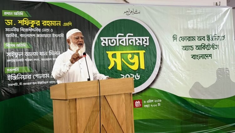 দেশের উন্নয়ন ও পুনর্গঠনে প্রকৌশলীদের অগ্রণী ভূমিকা পালন করতে হবে