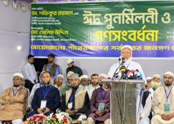 গণভোটের রায়কে বাস্তবায়ন না করার অর্থ হলো জনগণের দেয়া রায়কে অস্বীকার, অগ্রাহ্য ও অপমান করা || ডা. শফিকুর রহমান