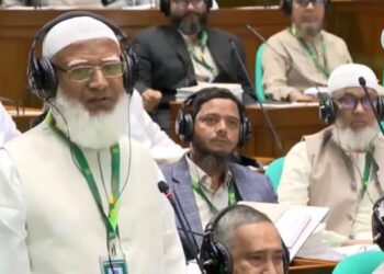 ত্রয়োদশ জাতীয় সংসদের প্রথম অধিবেশনে আমীরে জামায়াত ও বিরোধীদলীয় নেতা ডা. শফিকুর রহমান এর বক্তব্য