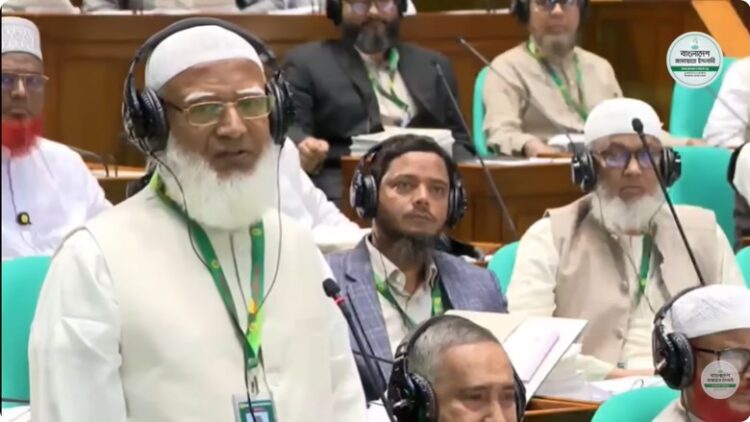 ত্রয়োদশ জাতীয় সংসদের প্রথম অধিবেশনে আমীরে জামায়াত ও বিরোধীদলীয় নেতা ডা. শফিকুর রহমান এর বক্তব্য