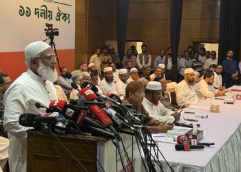 “গণভোটের রায়ের বিরুদ্ধে সরকার : সংকটের মুখোমুখি দেশ” শীর্ষক জাতীয় সেমিনারে প্রধান অতিথির বক্তব্য || ডা. শফিকুর রহমান